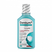 Купить дентум (dentum) эликсир для полости рта гидроксиапатит/фтор 250мл в Семенове
