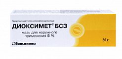 Купить диоксимет бсз, мазь для наружного применения 5%, 30г в Семенове