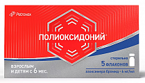Купить полиоксидоний, раствор для инъекций и местного применениям 6мг/мл, флаконы 1мл, 5 шт в Семенове