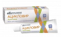 Купить ацикловир, крем для наружного применения 5%, 10г в Семенове