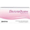 Купить велледиен, таблетки 2,5 мг, 28 шт в Семенове