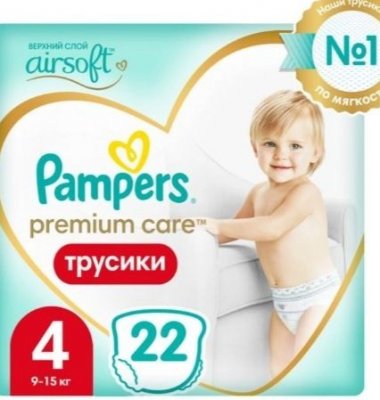Купить pampers premium care (памперс) подгузники-трусы 4 макси 9-14кг, 22шт в Семенове