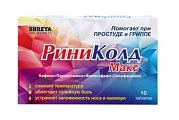 Купить риниколд макс (риниколд), таблетки 10 шт в Семенове
