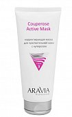 Купить aravia professional (аравиа) маска корректирующая для чувствительной кожи с куперозом couperose active mask, 200 мл в Семенове
