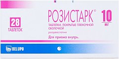 Купить розистарк, таблетки, покрытые пленочной оболочкой 10мг, 28 шт в Семенове