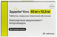 Купить эдарби кло, таблетки, покрытые пленочной оболочкой 40мг+12,5мг, 28 шт в Семенове
