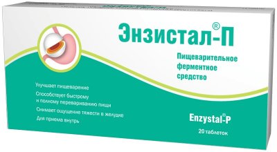 Купить энзистал-п, таблетки покрытые кишечнорастворимой оболочкой, 20 шт в Семенове