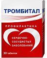 Купить тромбитал, таблетки, покрытые пленочной оболочкой 75мг+15,2мг, 30 шт в Семенове