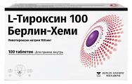 Купить l-тироксин 100 берлин-хеми, таблетки 100мкг, 100 шт в Семенове