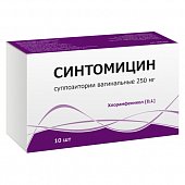 Купить синтомицин, суппозитории вагинальные 250мг, 10 шт в Семенове