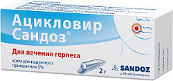 Купить ацикловир-сандоз, крем для наружного применения 5%, 2г в Семенове