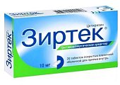 Купить зиртек, таблетки, покрытые пленочной оболочкой 10мг, 20 шт от аллергии в Семенове