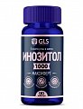 Купить gls (глс) инозитол максиферт, капсулы массой 500мг, 90шт бад в Семенове