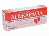 Купить ацекардол, таблетки кишечнорастворимые, покрытые пленочной оболочкой 100мг, 30 шт в Семенове