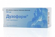 Купить дузофарм, таблетки, покрытые пленочной оболочкой 50мг, 90 шт в Семенове