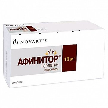Афинитор, таблетки 10мг, 30 шт