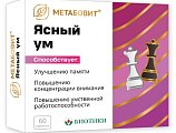 Купить метабовит ясный ум, таблетки массой 211 мг 60 шт. бад в Семенове