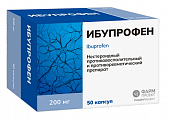 Купить ибупрофен, капсулы 200мг 50шт в Семенове