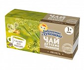 Купить чай бабушкино лукошко травяной фенхель, с 1 мес., фильтр-пакеты  №20 в Семенове