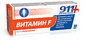 Купить 911 витамин f крем полужирный, 50мл в Семенове