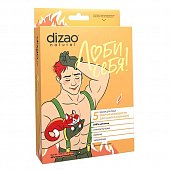 Купить дизао (dizao) люби себя мужская маска для лица энергия молодости для самого сильного коллаген, 5 шт в Семенове