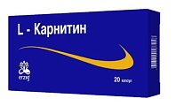 Купить l-карнитин эрциг, капсулы 560мг 20 шт бад в Семенове