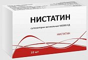 Купить нистатин, суппозитории вагинальные 500000ед, 10 шт в Семенове