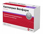 Купить каптоприл-велфарм, таблетки 50мг, 40 шт в Семенове