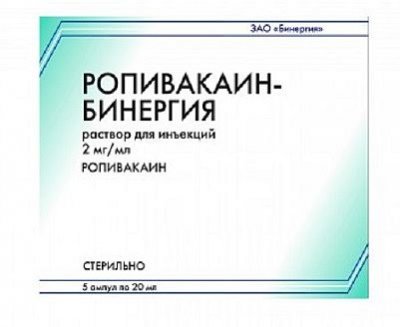 Купить ропивакаин-бинергия, раствор для инъекций 2мг/мл, ампула 20мл 5 шт в Семенове