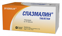 Купить спазмалин, таблетки, 50 шт в Семенове