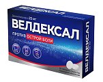 Купить велдексал, таблетки, покрытые пленочной оболочкой 25мг, 10шт в Семенове