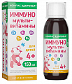 Купить компас здоровья мультивитамины иммуно 4+ для детей флакон жидкость по 150 мл бад в Семенове