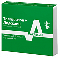 Купить толперизон+лидокаин раствор для внутримышечного введения 100 мг/мл+2.5 мг/мл ампулы 1мл 5шт в Семенове