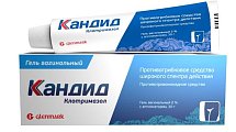 Купить кандид, гель вагинальный 2%, 30г+аппликатор в Семенове