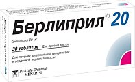 Купить берлиприл 20, таблетки 20мг, 30 шт в Семенове