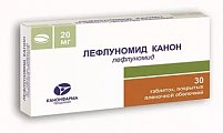 Купить лефлуномид, таблетки, покрытые пленочной оболочкой 20мг, 30 шт в Семенове
