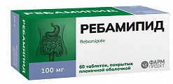 Купить ребамипид, таблетки покрытые пленочной оболочкой 100 мг, 60 шт в Семенове
