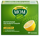 Купить доктор мом, пастилки лимонные, 20 шт в Семенове