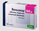 Купить вальсакор, таблетки, покрытые пленочной оболочкой 160мг, 30 шт в Семенове