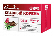 Купить красный корень югмедфарм, капсулы массой 420мг 60шт бад в Семенове