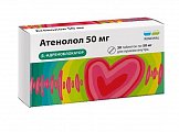 Купить атенолол, таблетки 50мг, 30 шт в Семенове
