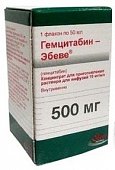 Купить гемцитабин-эбеве, концентрат для приготовления раствора для инфузий 10мг/мл, флакон 50мл в Семенове