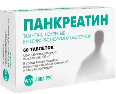 Купить панкреатин, таблетки, покрытые кишечнорастворимой оболочкой, 60 шт в Семенове