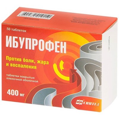 Купить ибупрофен, таблетки, покрытые пленочной оболочкой 400мг, 50шт в Семенове