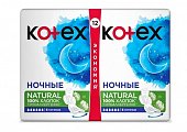 Kotex Natural (Котекс) прокладки ночные 12шт