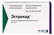 Купить эстрокад, суппозитории вагинальные 0,5 мг, 10 шт в Семенове