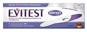 Купить тест для определения беременности evitest (эвитест) perfect струйный 1 шт в Семенове