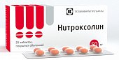 Купить нитроксолин, таблетки, покрытые оболочкой 50мг, 50 шт в Семенове
