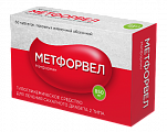 Купить метфорвел, таблетки, покрытые пленочной оболочкой 850мг, 60 шт в Семенове