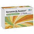 Купить витамин д3 реневал 2000ме, таблетки, покрытые пленочной оболочкой 240мг, 60 шт бад в Семенове